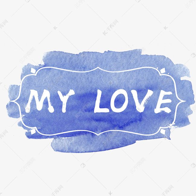 千库艺术文字频道为英文字母my love 字母艺术字艺术字体提供免费下载