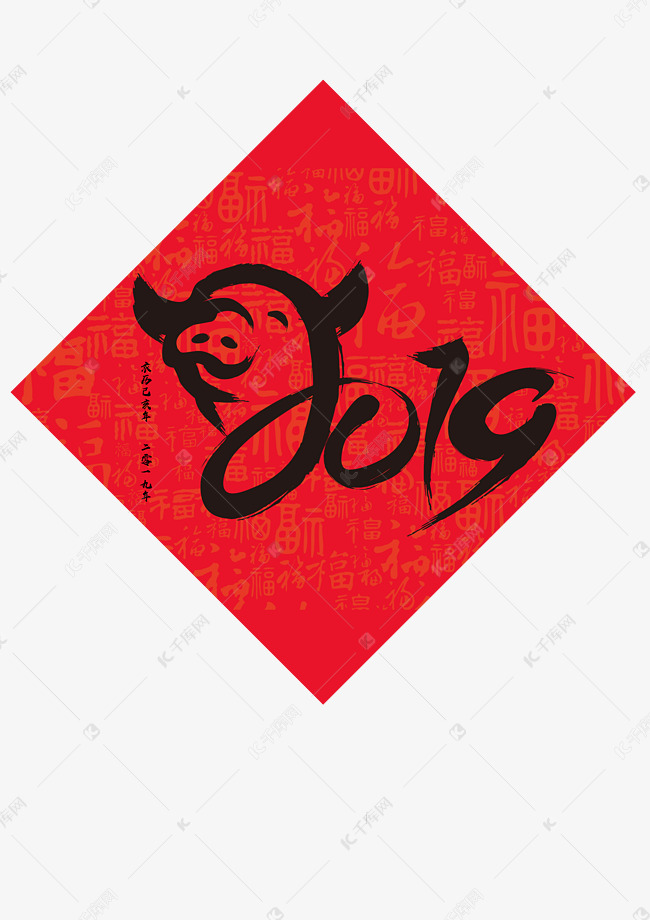 2019   字体设计