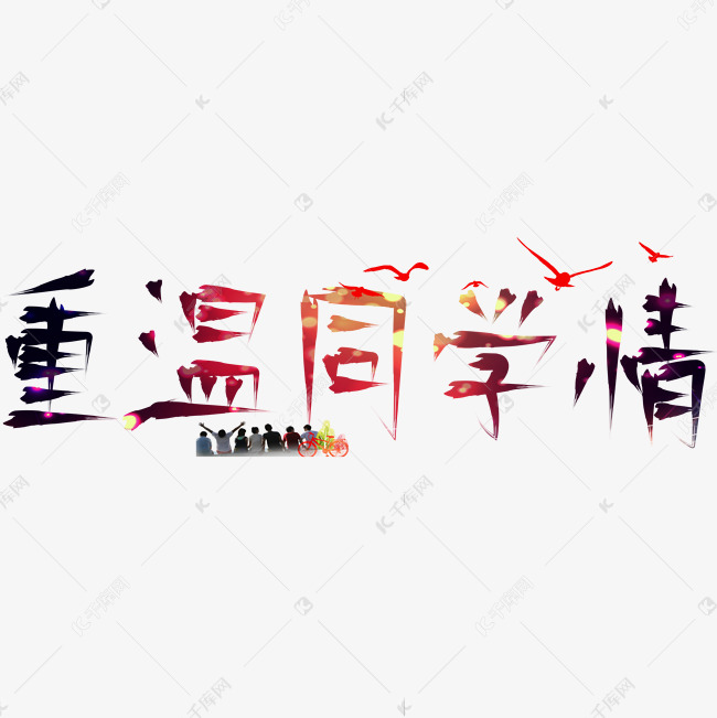 重温经典，创造新篇章：奇迹sf的时代到来