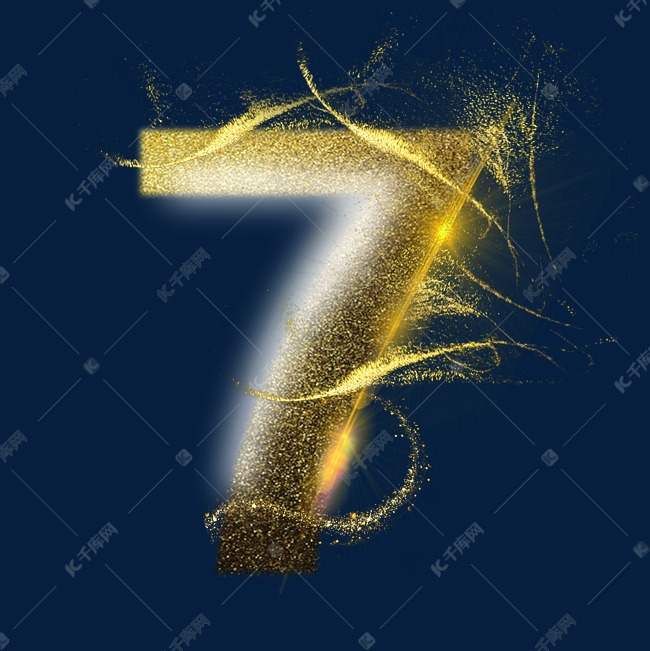 金色沙子倒计时数字7