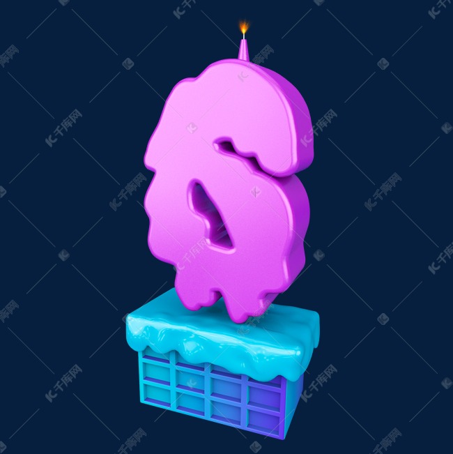 卡通立体炫酷生日蜡烛倒计时数字6