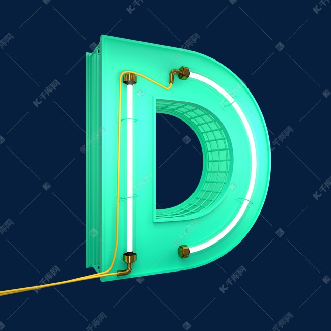 英文字母大写D数字字母字母素材3D立体灯管字