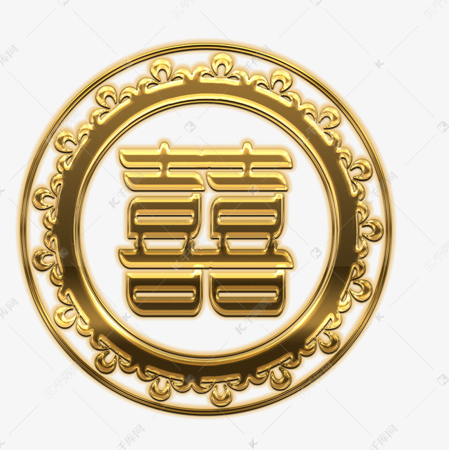 排版参考金双喜结婚喜庆囍字吉祥如意字体设计艺术字2019-01-08发布
