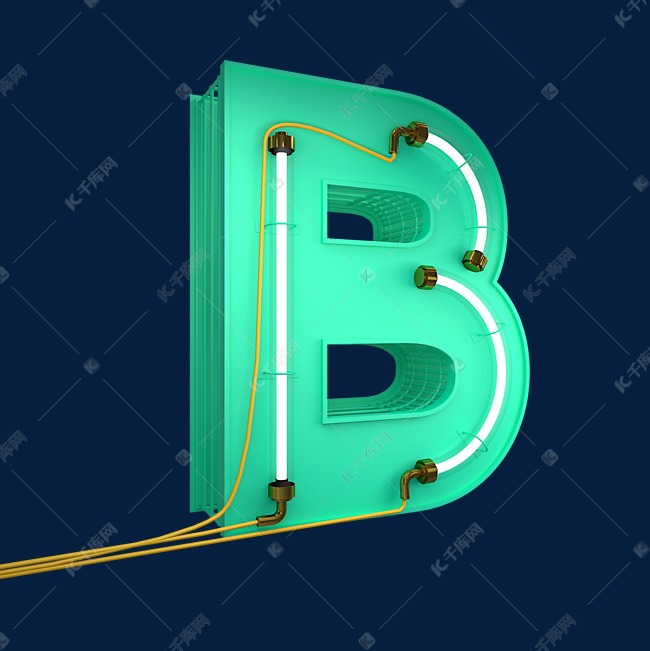 英文字母大写B数字字母字母素材3D立体灯管字