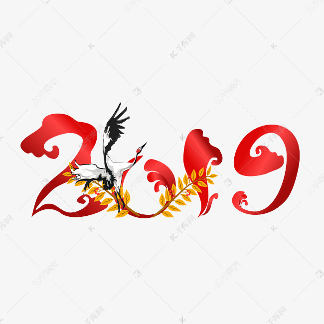 2019时尚艺术字体