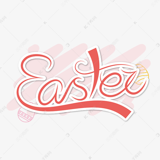 Easter艺术字