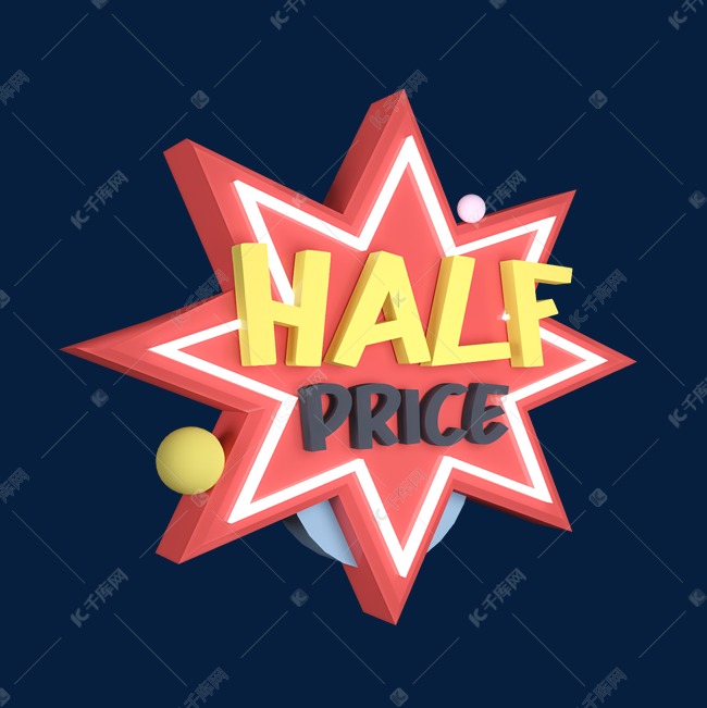 电商立体标签全场半价halfprice