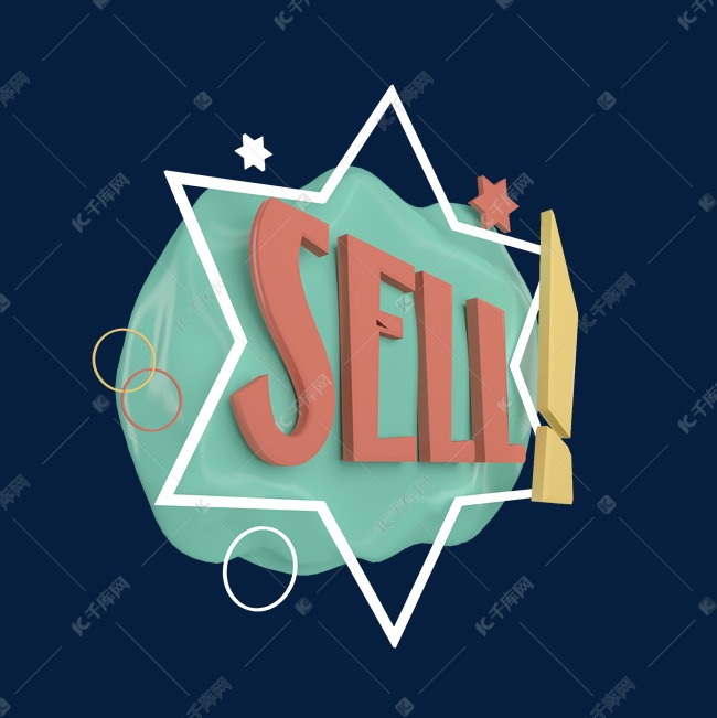 立体电商标签出售sell