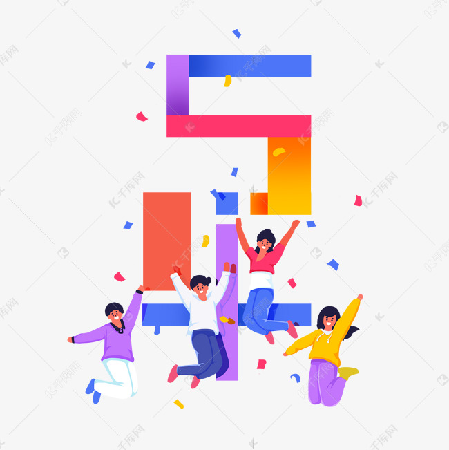 5.4青年节创意字体设计