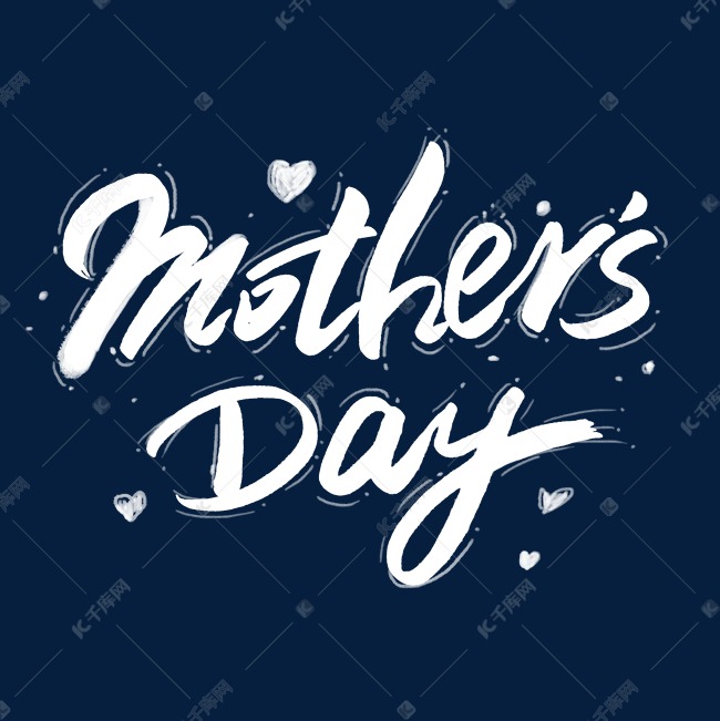 mothersday母亲节英文创意艺术字体