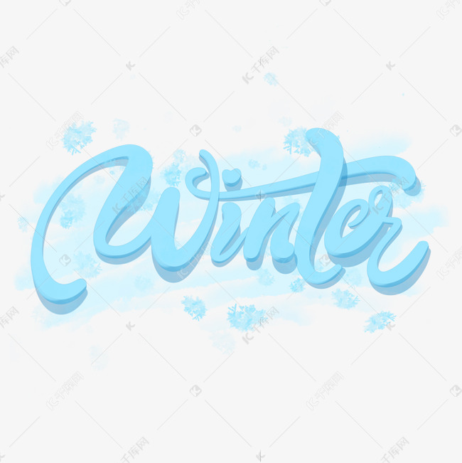 Winter冬天立体艺术字