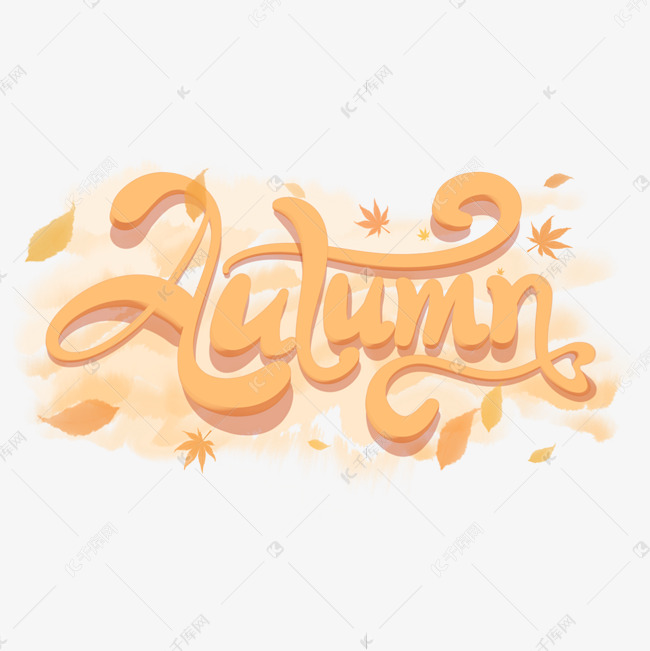 autumn秋天立体艺术字