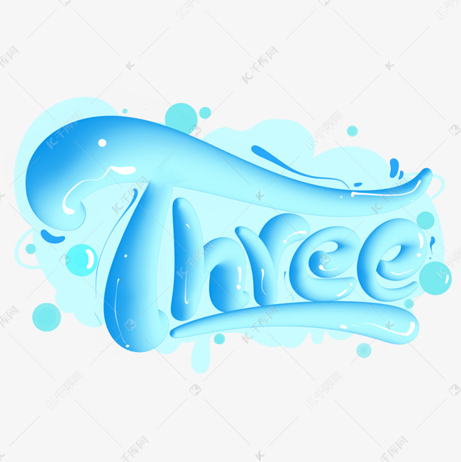 three英文数字3小清新艺术字
