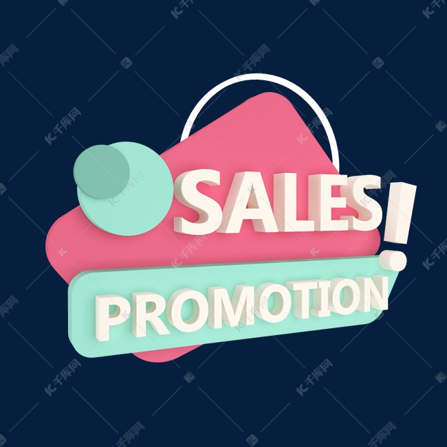 电商立体标签促销salespromotion