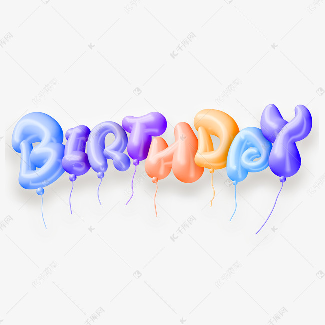 Birthday生日英文气球效果字体