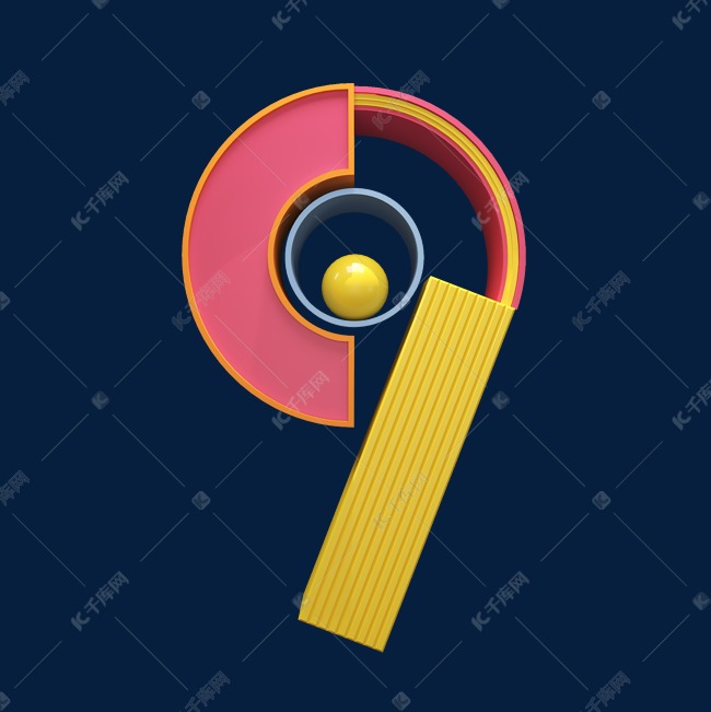 创意立体洋红数字9艺术字设计图片-千库网