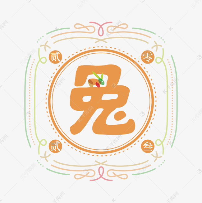 兔年标签LOGO创意字形设计