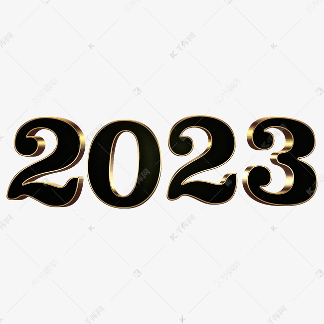黑色金属大气2023艺术字