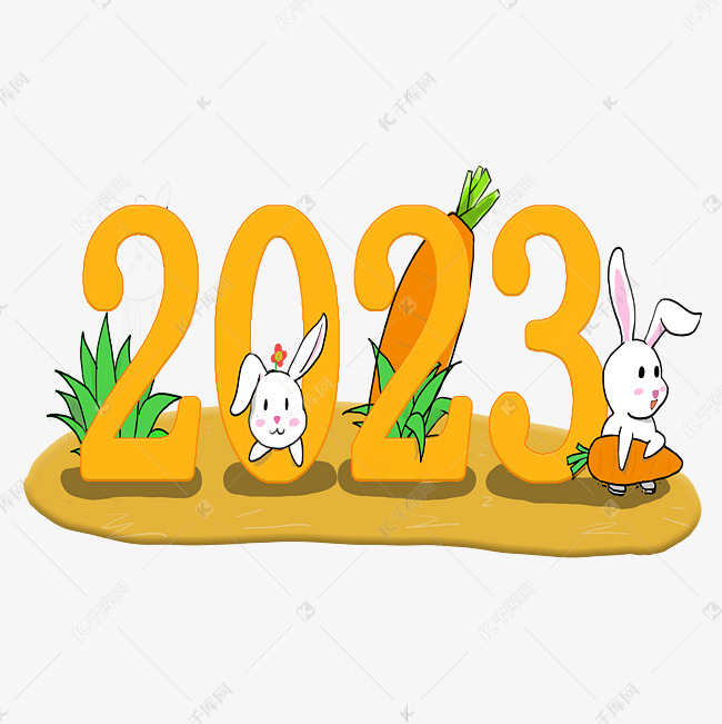 2023兔年卡通手绘