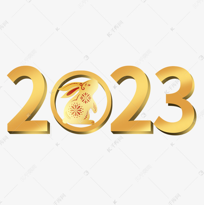 金色2023