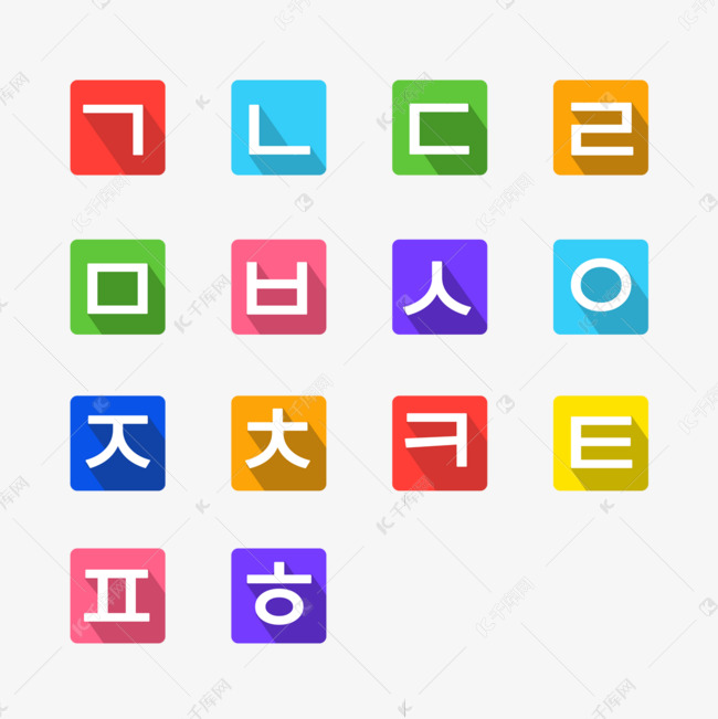 韩文字母彩色背景
