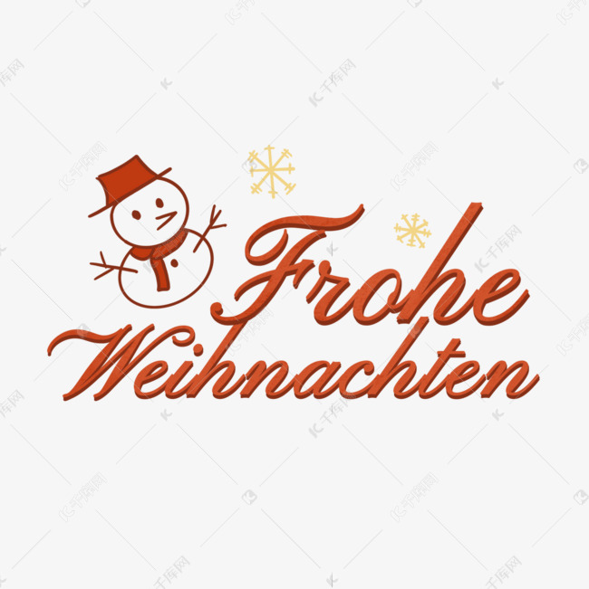 德国圣诞节雪人