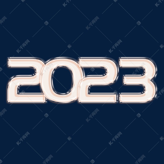 2023高级粉色