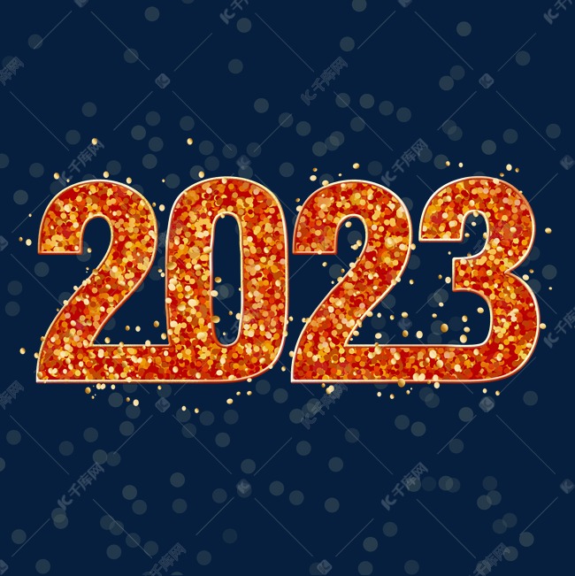 2023红色金粉创意字体