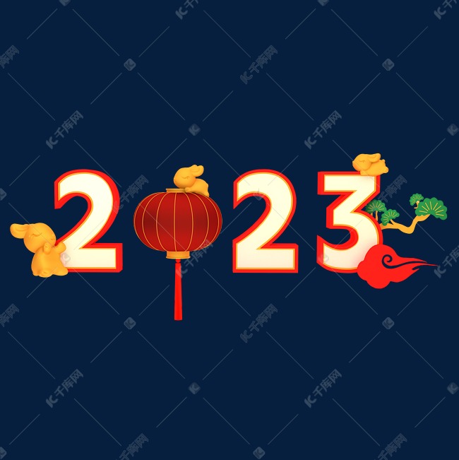 2023中国风C4D