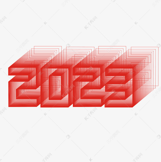 2023红色