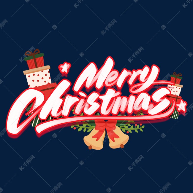 圣诞快乐英文字体艺术字设计图片-千库网