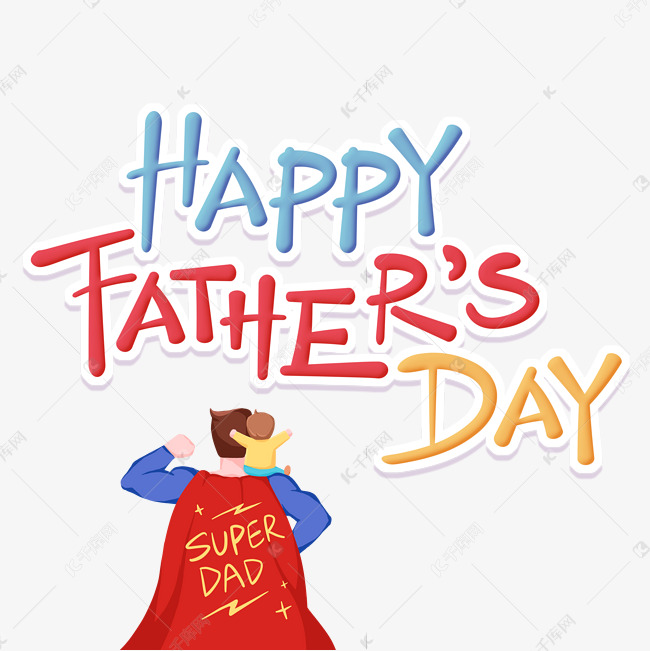 父亲节多色卡通happyfather'sday艺术字