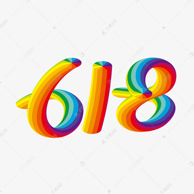618彩虹炫彩字体设计