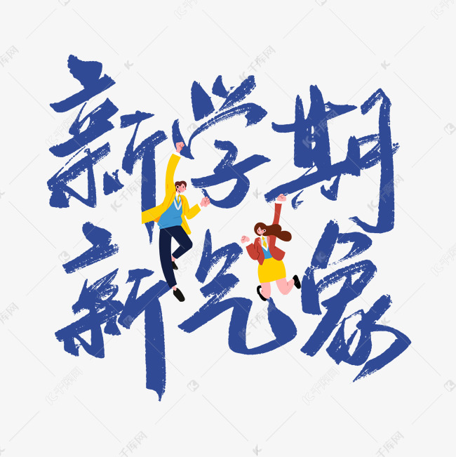 新援闪耀首秀助力独行侠冲击季后赛关键战役