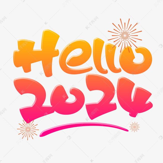 hello2024创意艺术字