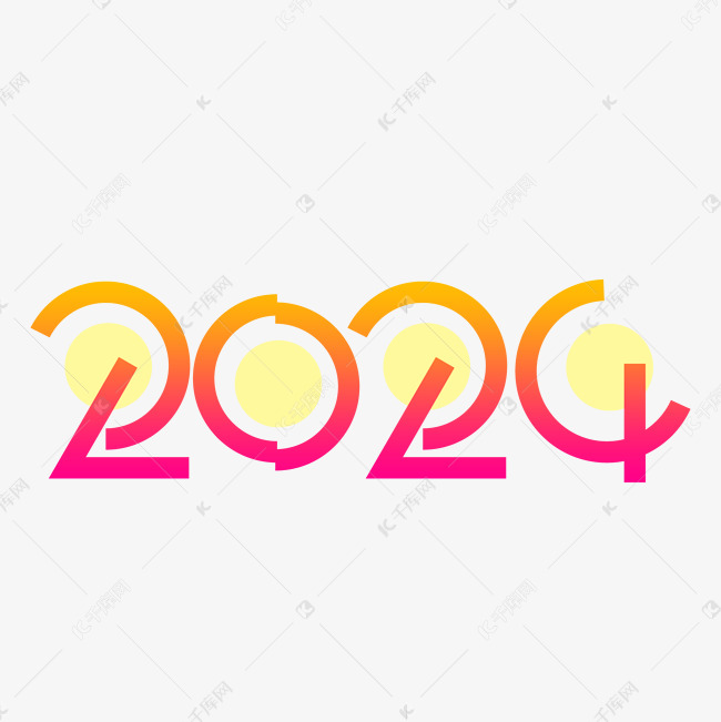 2024创意艺术字