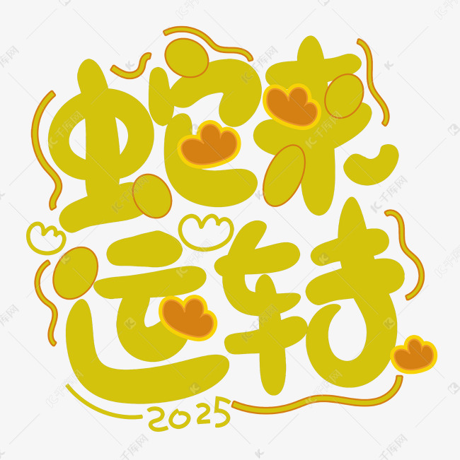 生肖蛇今日运势文案图片(生肖蛇今日运势运程事业财运及方位)