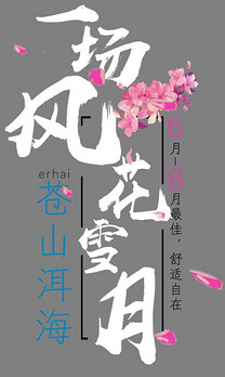 彩色抖音风装饰运动不止设计字体