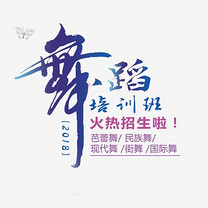 双十一预热手写手绘金色金沙书法艺术字_艺术