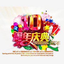 手写白夜侠毛笔字字体