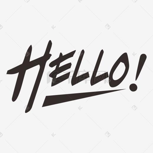 hello艺术字设计 hello艺术字图片 千库网