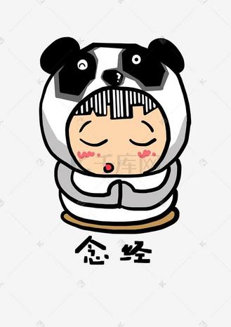熊猫宝宝q版卡通角色人物形象聊天表情包念经