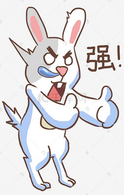 兔子灰卡通图片_表情强灰兔子插画
