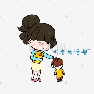 emoji哇哦wow喜欢表情包动图gif个人vip和企业vip免费下载下载高清gif