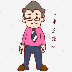 留堂图片-留堂图片素材免费下载-千库网