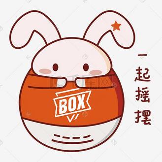 一起摇摆图片_一起摇摆素材-一起摇摆图片大全-千库网