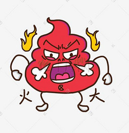 表情包火大