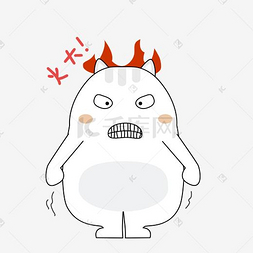 火大生气