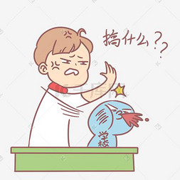 大暑表情包好热什么都不想做小女孩插画情人节情侣吵架卡通蓝色png