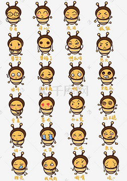 小蜜蜂表情图片_小蜜蜂Q版卡通角色人物形象聊天